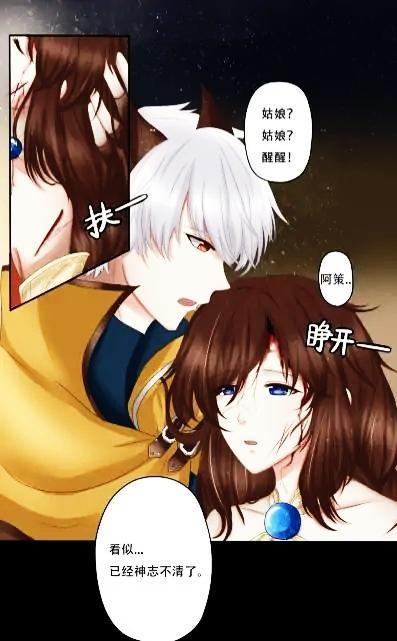 神志不清|王者荣耀漫画：神志不清的大乔、错把守约当成了孙策，直接就亲！