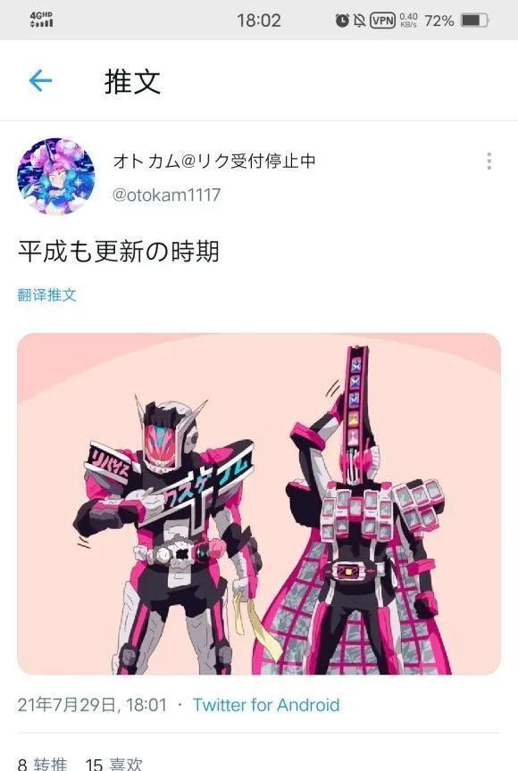 飞电智能公司|假面骑士Saber相关的漫画赏析十三，你最喜欢哪一个？