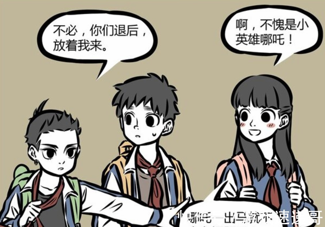 尼克|《非人哉》奇妙联动《万圣街》,英雄哪吒力擒恶魔尼克,烤全羊?