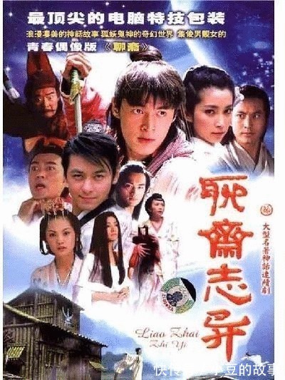 影视剧$《聊斋志异》如此经典的小说,为什么却很少拍?