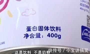 宝妈|无知!新手宝妈把“饮料”当主食,给1岁宝宝“连续”喝了半年