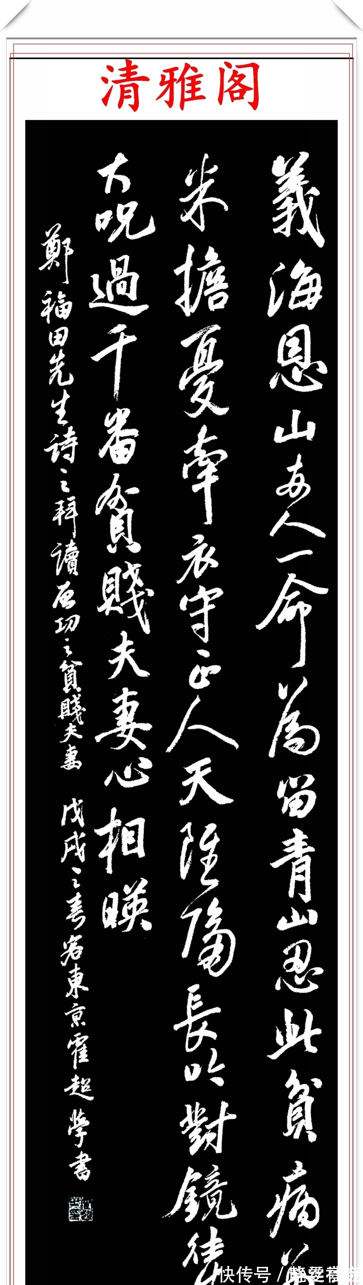 承袭|书法专业的女博士霍超,承袭王羲之笔法精髓,网友:有古人遗风