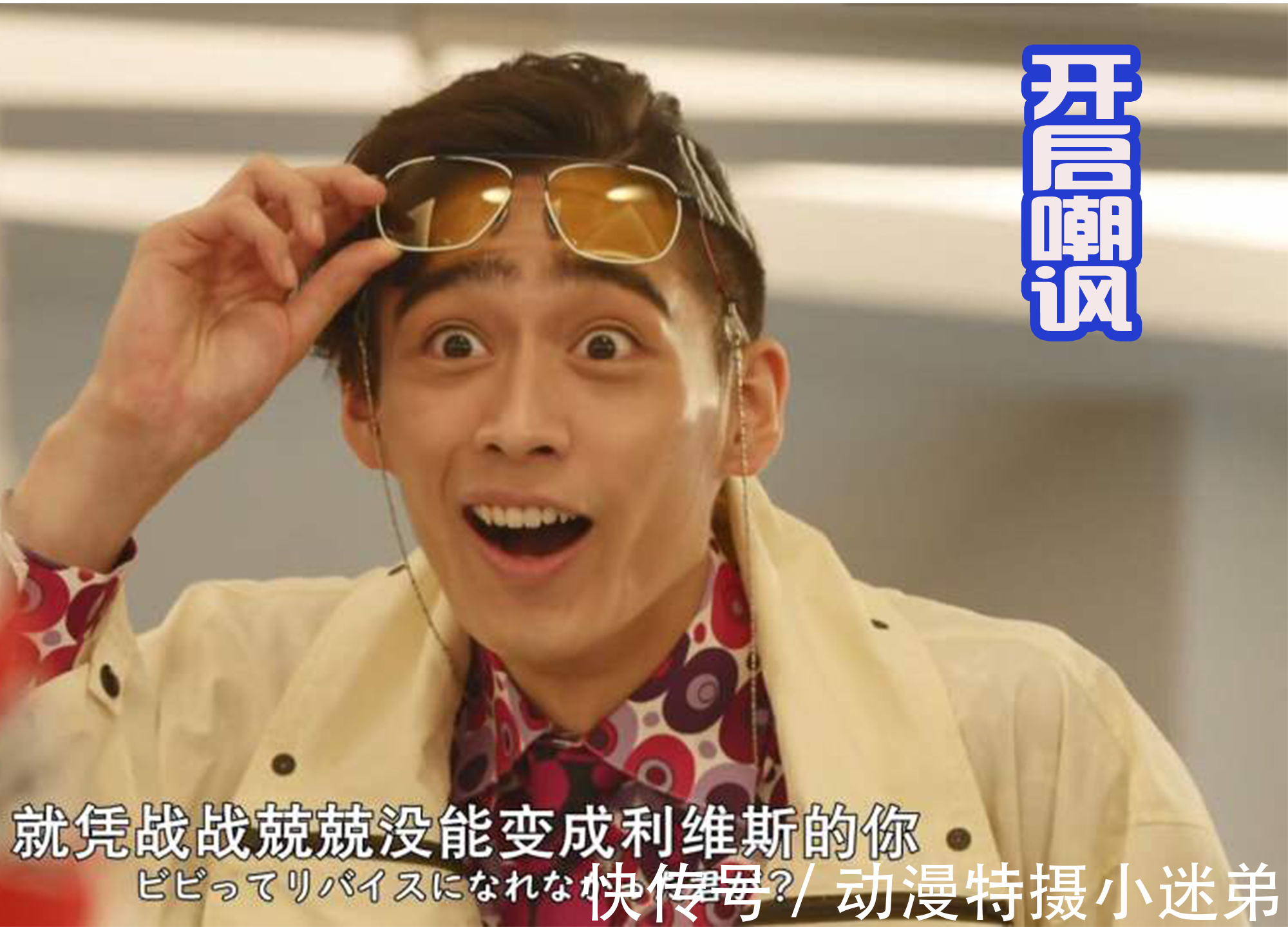 变身器|《Revice》的二骑腰带掀起热潮,各种变身器乱入,选哪个?