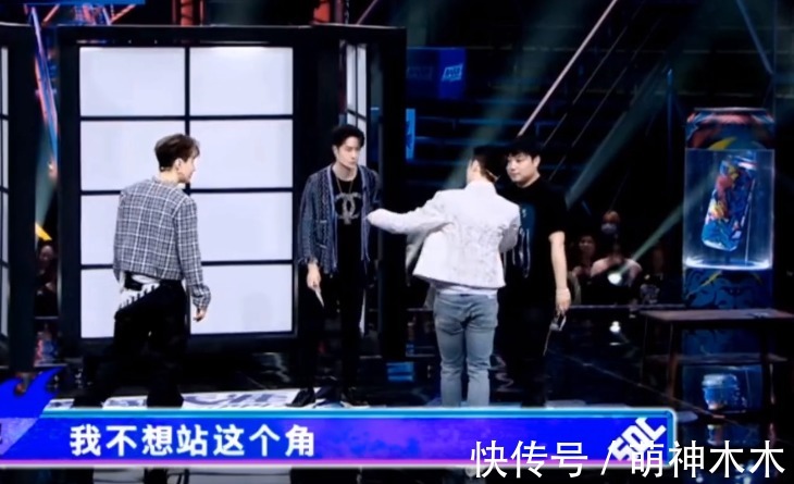 王一博|《街舞》出场顺序有猫腻,张艺兴当场质疑节目组,导演难掩慌张