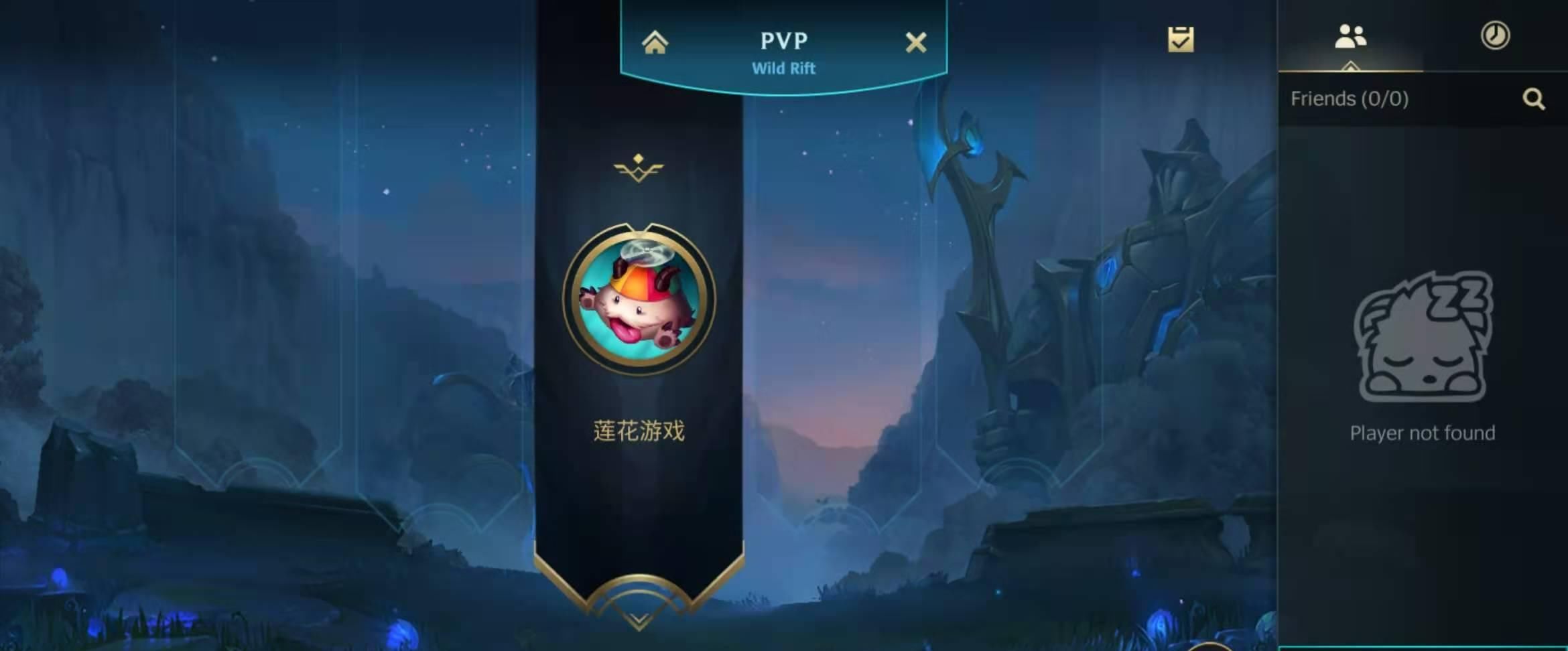 新手教程|英雄联盟手游快速获取英雄方式，掌握这几点，轻松上钻不是梦