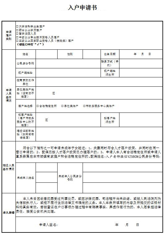 居住证|2022年珠海入户你了解吗？珠海双五落户需要注意3个问题！