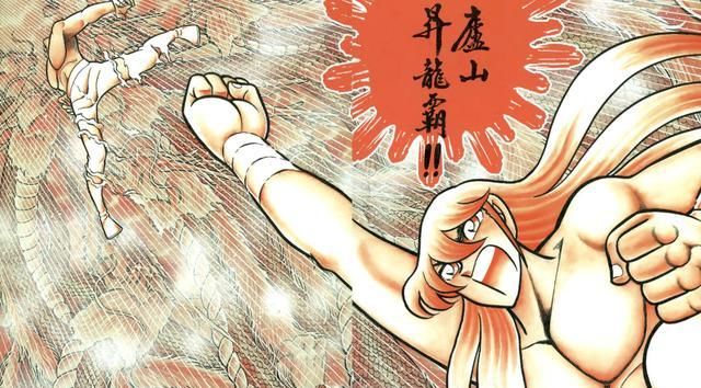 星矢》中十二个黄金圣斗士要如何排名?