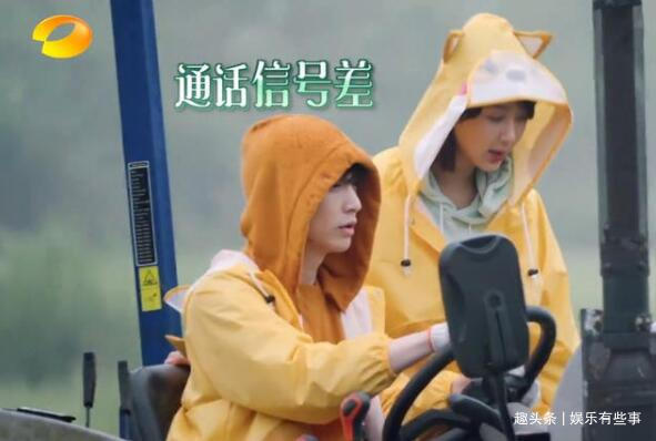 黃磊讓張藝興給楊紫郵寄烤腸，張藝興羞赧不好聯(lián)系，妹妹撥通助攻