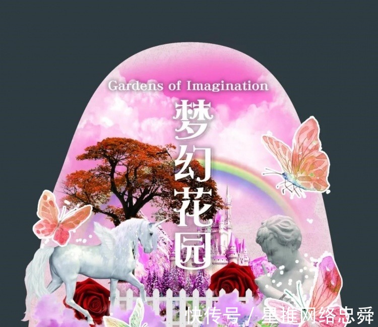 暑期去哪儿玩?英语阅读乐园亮相陆家嘴中心!