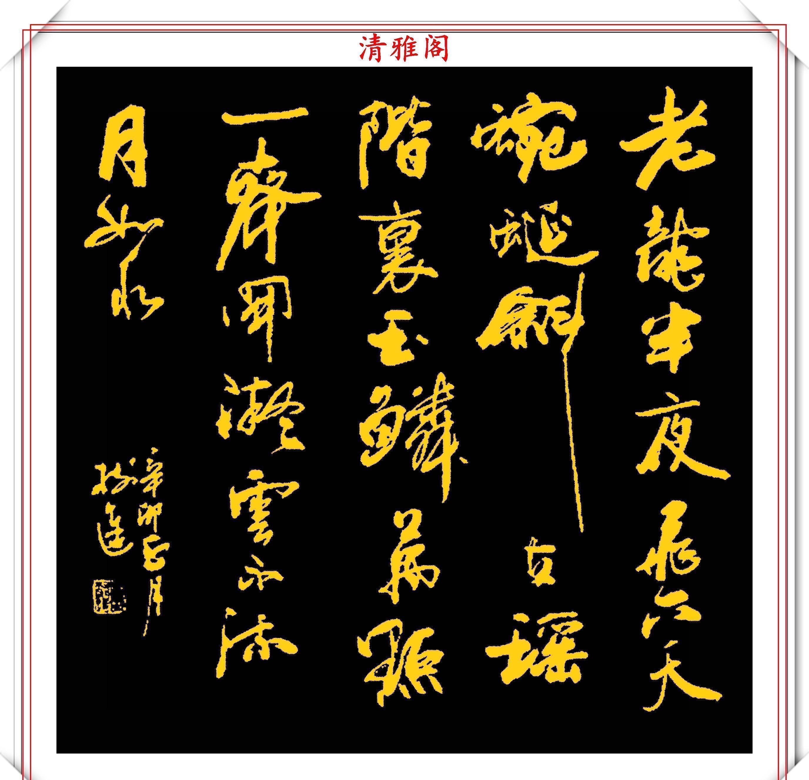 北京市$实力派书法家董树进,行书创作《唐诗绝句》欣赏,网友:可做范本