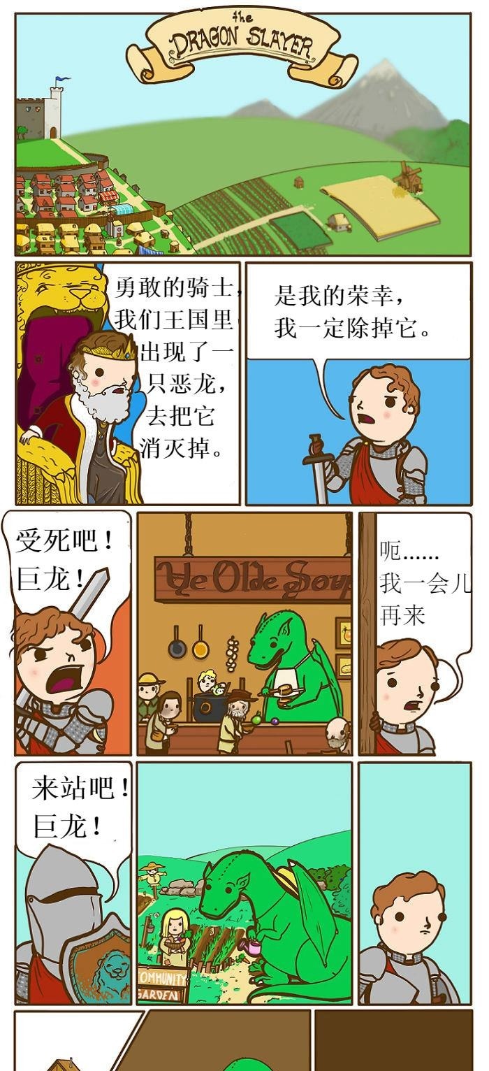 出牌|12, 张不按套路出牌的漫画，猫就是拿枪怼着你也很可爱