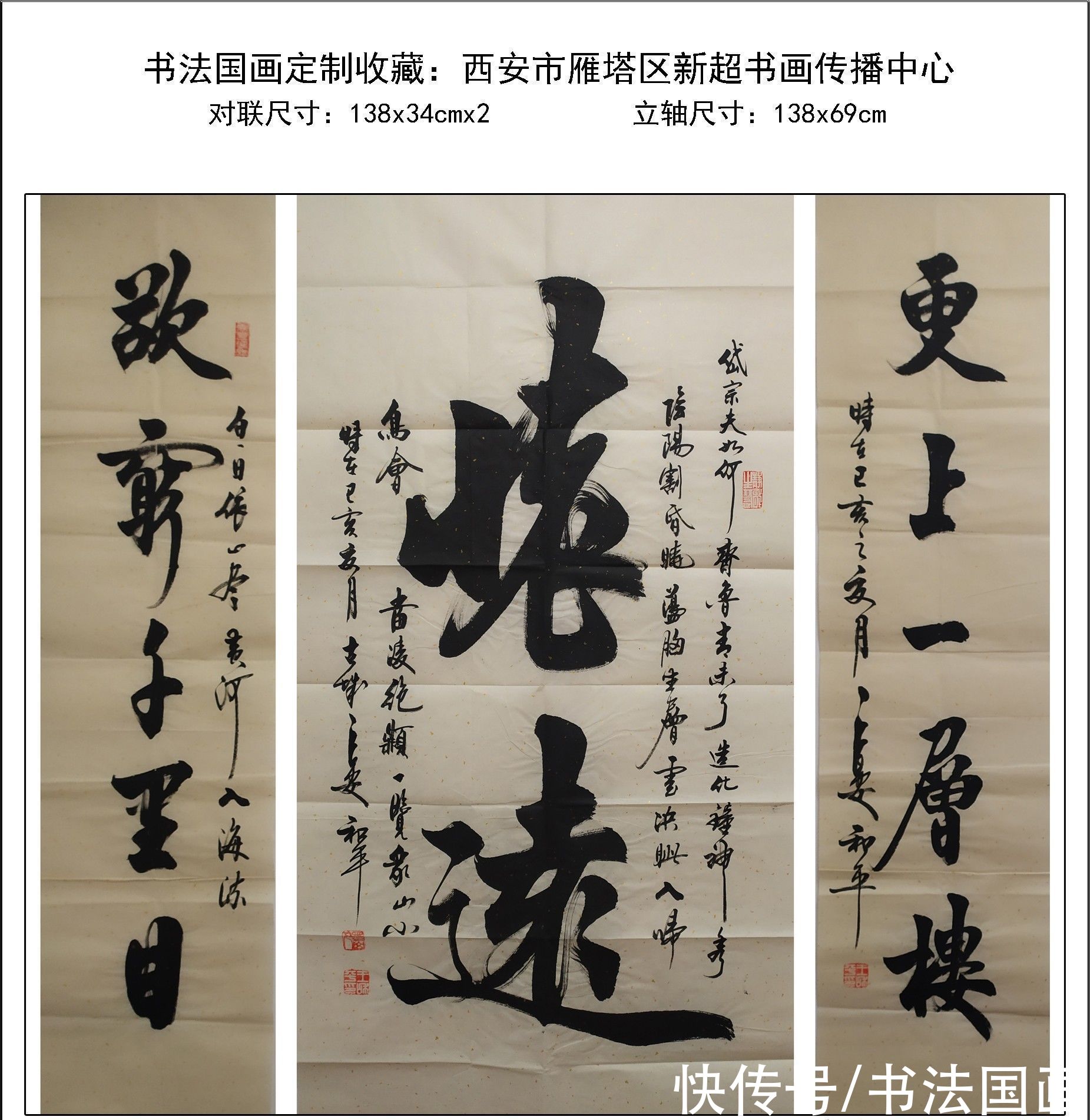  书法|书法定制国画收藏《观远，牡丹图，对联，源远流长，从容》