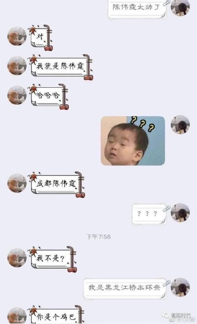 xswl|“你别过来，我怕猪，真是xswl了！” 哈哈哈......毫无求生欲