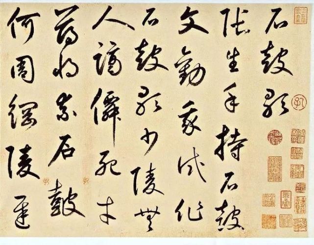 石鼓歌|鲜于枢草书《唐韩昌黎石鼓歌》，雄放恣肆、奇态横生!