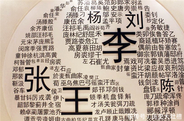 最长|中国“最长”的姓氏考试时写名字都得急哭,身份证上完全放不下