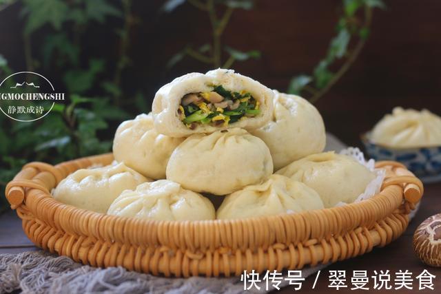 香菇油菜素包子的做法,油菜翠绿,馅香味美,小窍门全都告诉你