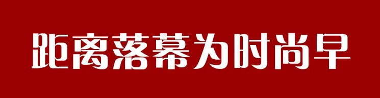 岗头村|五华区最大城改将迎落幕?恐为时尚早