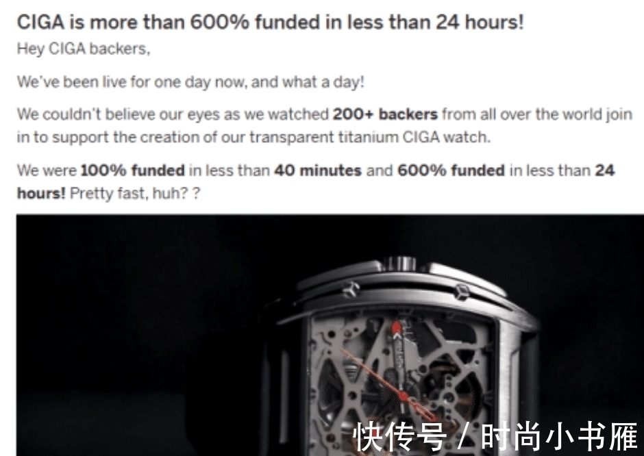 抗衡|小米有品众筹“理查德米勒”,14h全部售罄,抗衡瑞士表的开始