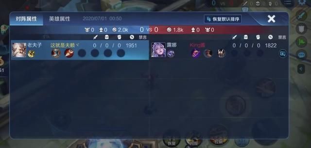 露娜|玩家头像让赖神魂不守舍，看到露娜醒悟被骗，赛后语音留言太真实
