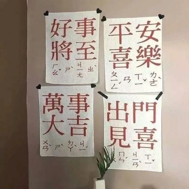 这样的日子必须想想快乐的事，想想你