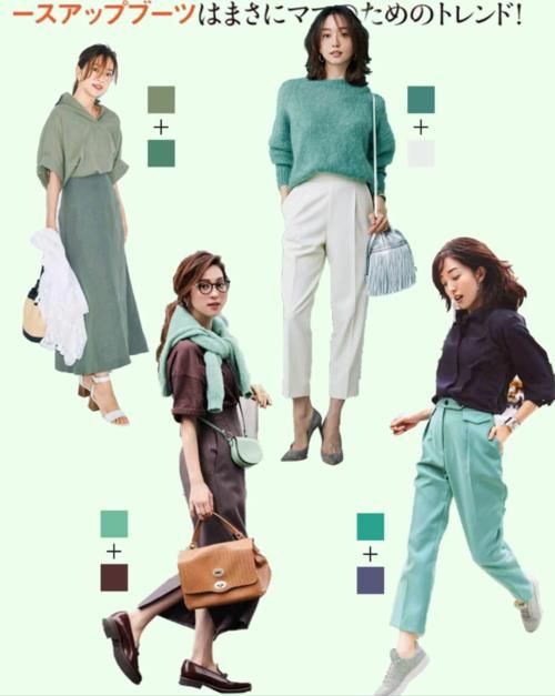 春天穿“绿色”火了,看2种色系,4个配色的百变造型,会穿就美