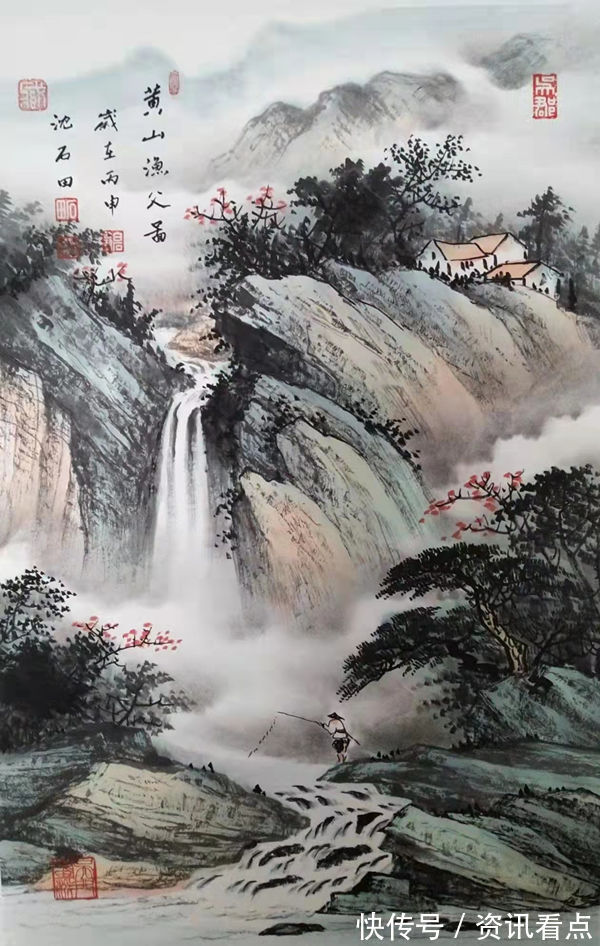 山水画#沈坤(沈石田)吴门画派掌门人《黄山写生作品》