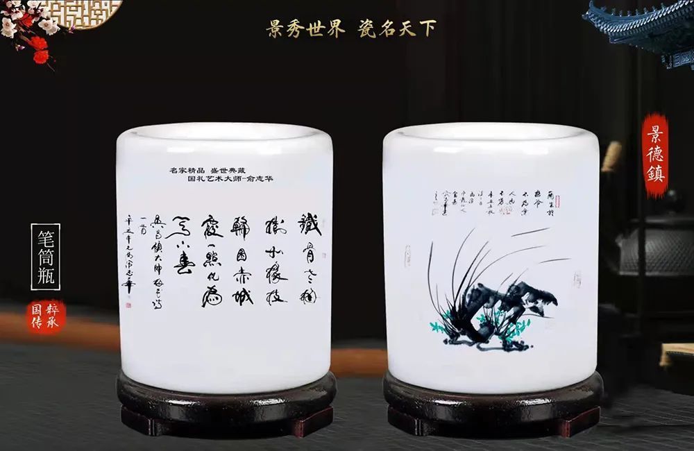 中国电影报!《大美为真》中国当代书画名家学术邀请展—?俞志华