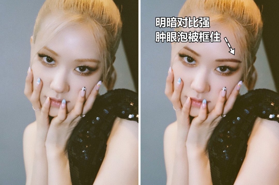 肿眼泡小肉脸，来跟Rosé学化妆