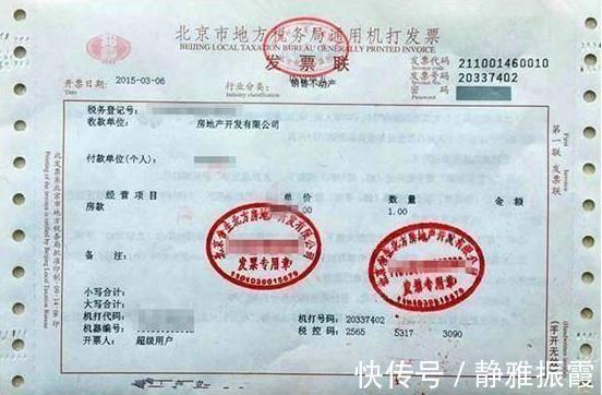 单元号|买房子不只是签合同那么简单，拿到房产证之后这几件事不能大意