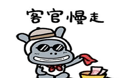 |幽默笑话:为了娶到初恋女友,俺含泪答应了未来老丈人提出的条件