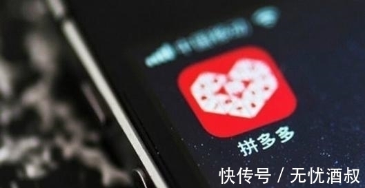 拼多多的商品那么便宜！便宜的背后又隐藏了什么？现在终于有答案