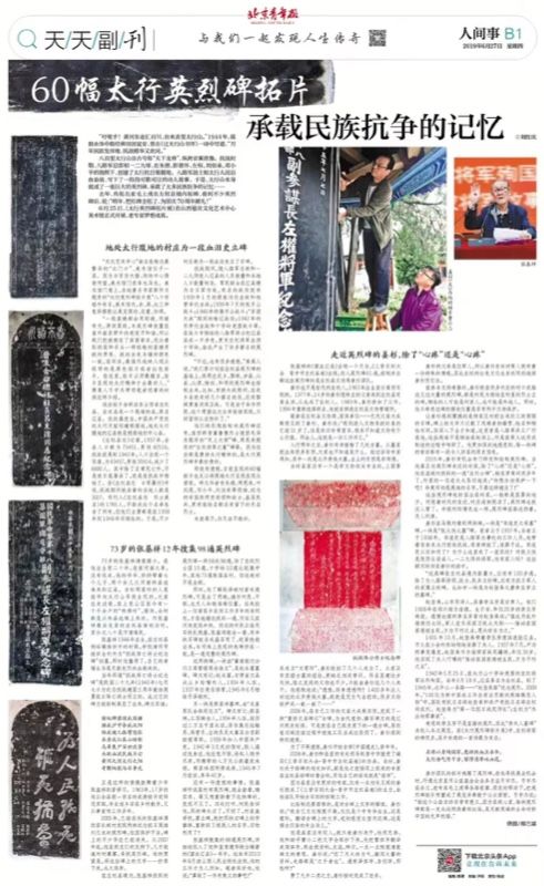 杨鸿年！逝者 | 《天天副刊》的老朋友、老作者刘红庆走了