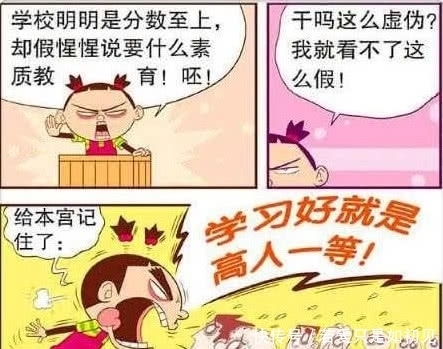 捂着脸|爆笑阿衰：“捂着脸”开启新时代搞独裁？庄库：我看你像容嬷嬷！