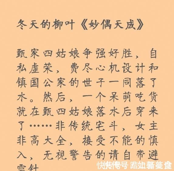 |你们要的轻松幽默甜文来了，就想看一场甜甜的恋爱