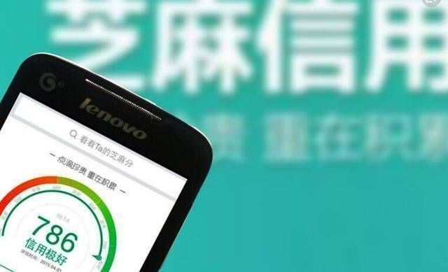 微信支付|微信分付比拼花呗、借呗，马化腾再次出手！网友：我681分！