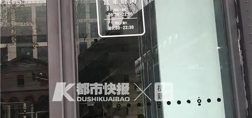 延安路上这家杭州最大的美特斯邦威店关门？2月初还开着，年轻人曾经很爱买