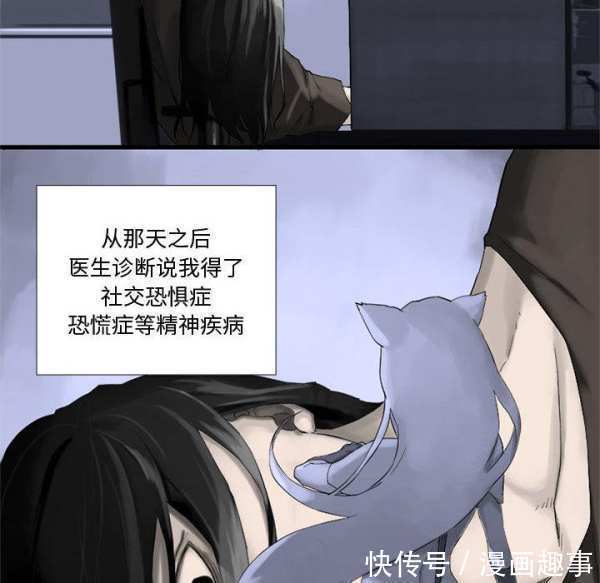 漫画：他是有精神病的废人因被异世之人召唤，竟踏上猎魔除妖之旅