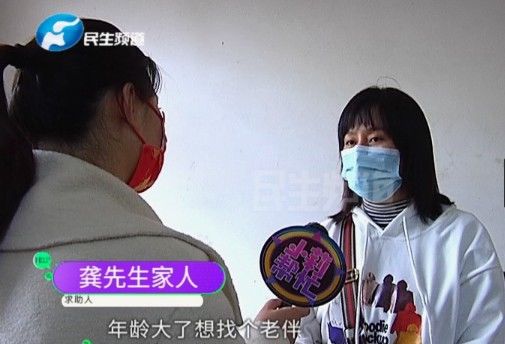 去世|“热心”媒人帮7旬老人找老伴，多个对象竟接连去世？