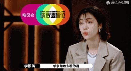  尔冬升|《演员请就位2》也太尬了吧！简直承包了我一年的笑料