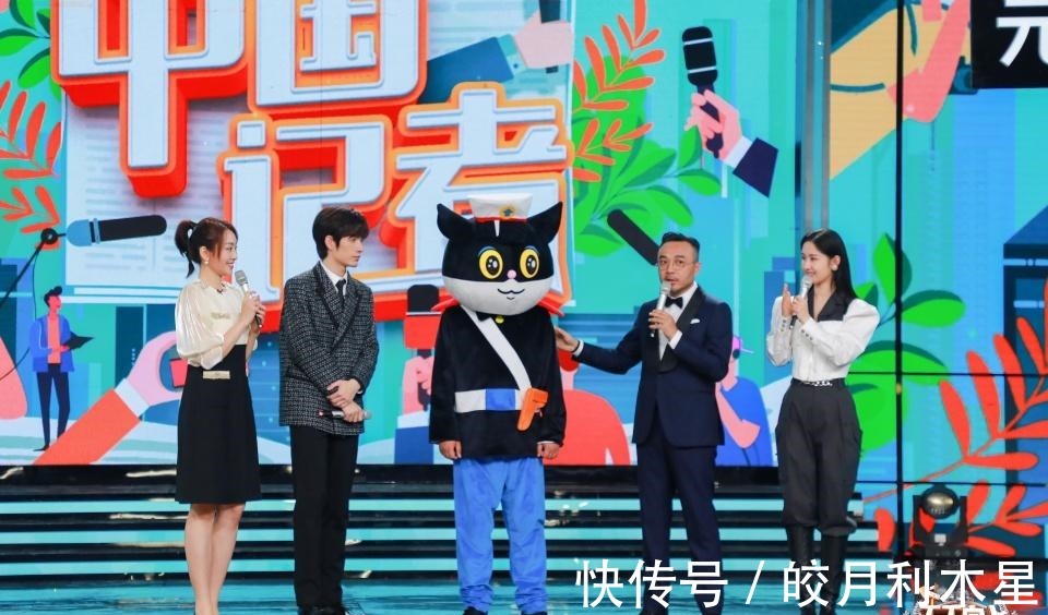 为新闻理想致敬!《天天向上》“中国记者”专题节目收视双网第一!