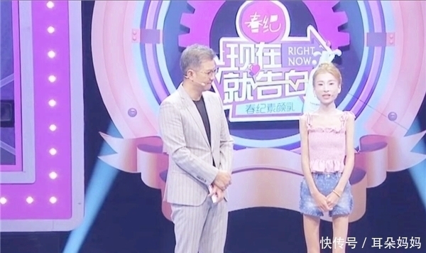 现在就告白|当年从120减到58斤，为爱变成“骷髅妹”的刘野，如今过得怎样？