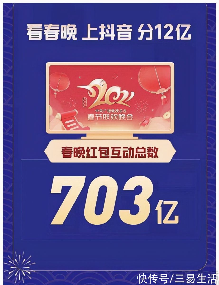 小店|快手的老铁支付要来了，将补上最后一块闭环拼图