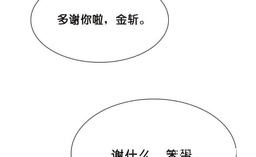 搞笑漫画：对不起！我左手不太灵活