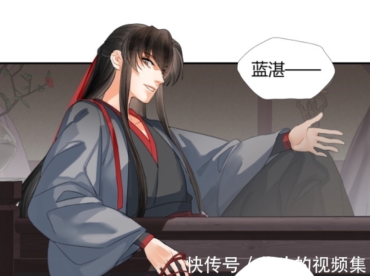 花仙子|《魔道祖师》漫画，魏无羡恶作剧，蓝忘机变“花仙子”