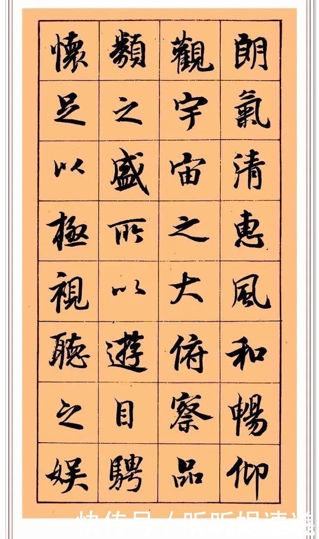 帖学|当代帖学大师陈忠康,行书巨作《兰亭序》欣赏,书法畅快自然隽永