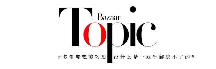 山根|这年头,想被夸高级都得靠这儿?