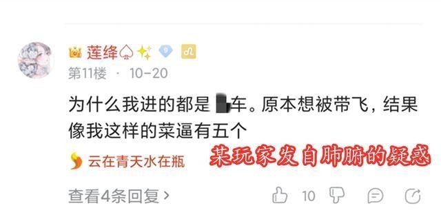 喜欢多排|大厅五排全是坑某玩家用战绩告诉你，随机玩家也能秒上王者