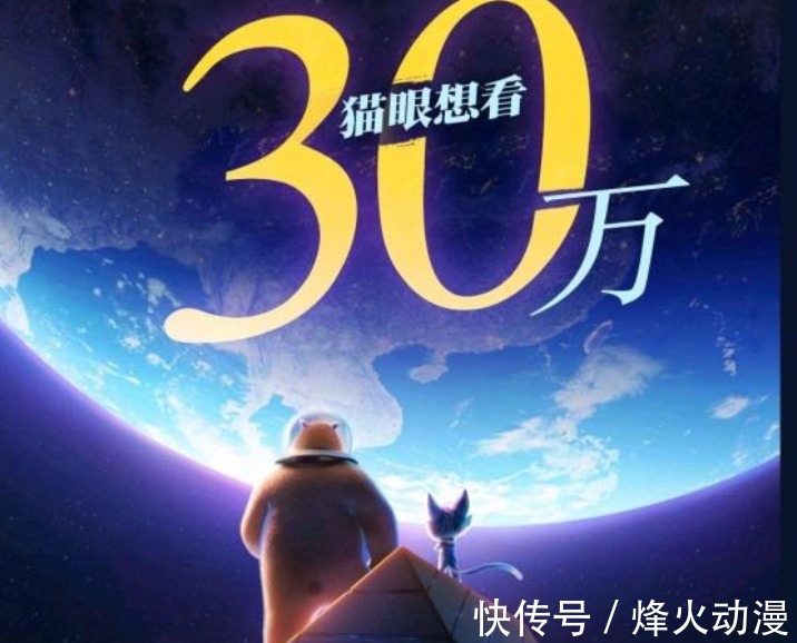 国漫|熊出没:从上座率和观影人数来看,票房最终超6亿,将是喜灰的4倍