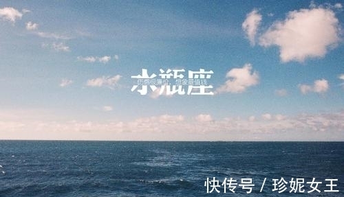 处女座|6月结束前，有望牵手前任，旧爱甜蜜回归的四大星座