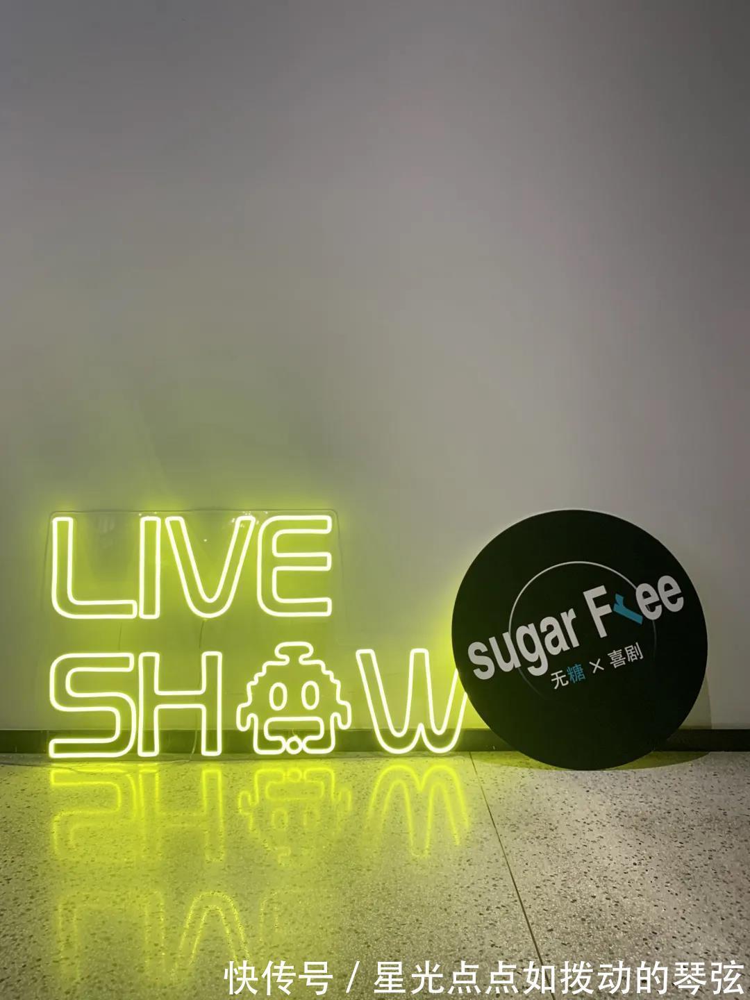 喜剧|上海无糖脱口秀,爆笑零距离等你来笑